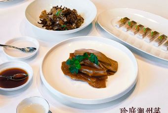 GEM GARDEN User Photo