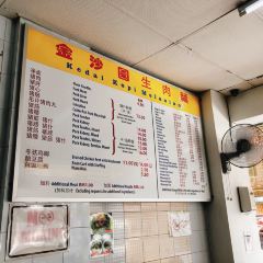 Kedai Kopi Melanian 3 여행 사진