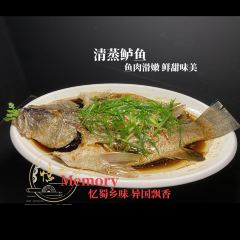 Memory User Photo