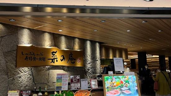 神戶港商場，這個火鍋店除了火鍋，還有壽司及不同款式清酒，梅酒