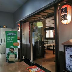 Ume Sushi Restaurant User Photo
