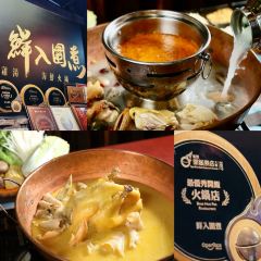 Market Hotpot 여행 사진