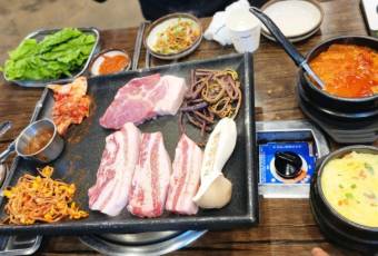 돈향기 여행 사진