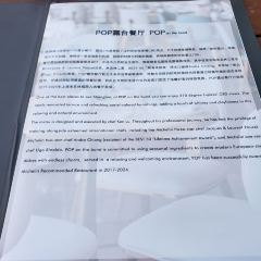 POP on the bund ảnh của người dùng