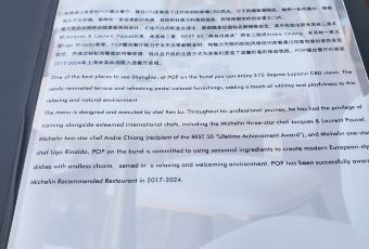 POP露台西餐廳·望江閣用戶圖片