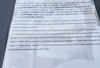 POP露台西餐廳·望江閣張用戶圖片