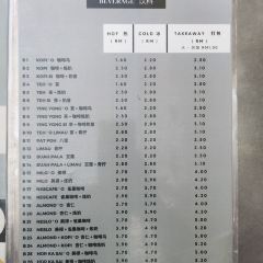 Toh Soon Cafe 여행 사진