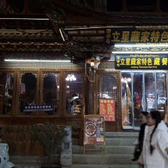 Lixing Tibetan Hot Pot User Photo