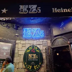 EZ5 Live house張用戶圖片