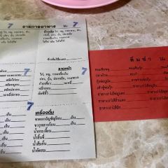 Jok Sompet Restaurant User Photo