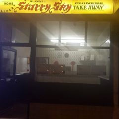 Starry Sky Restaurant User Photo