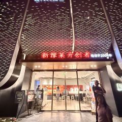 AWU YELLOW RIVER COMMON CARP 여행 사진