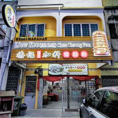 Liew Kee (Ah Lek) Chee Cheong Fun User Photo