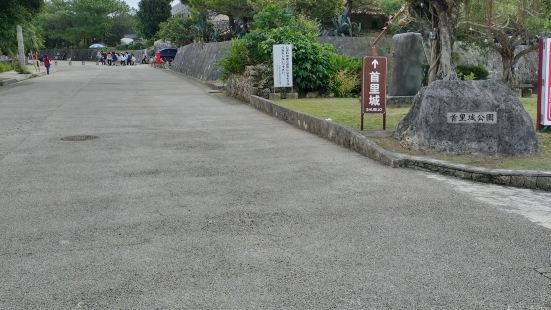 首里城の入口です。不審者だらけでした。付近の市バス前の建物内