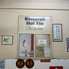 Restaurant Hoi Yin User Photo