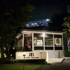 Redbox Restaurant張用戶圖片