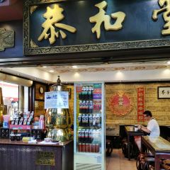 Koong Woh Tong(Petaling Street No. 23A) User Photo