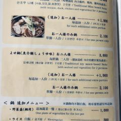 쿠마게라 여행 사진