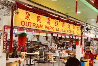 Outram Park Ya Hua Bak Kut Teh - Keppel user photo