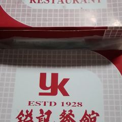 Yut Kee Restaurant User Photo