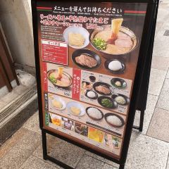 一蘭 道頓堀店本館張用戶圖片