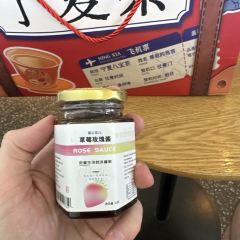 盖碗情非遗八宝茶(特产工厂店) 여행 사진