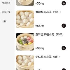 GuYiYuan Restaurant User Photo