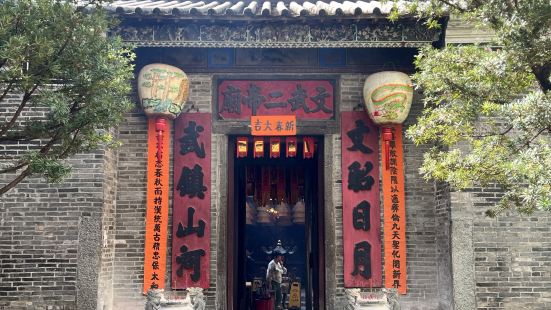 大埔文武二帝廟，位於香港新界大埔太和市中心（即現今的大埔富善