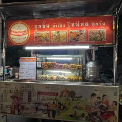 Thung Sri Muang Night Market 여행 사진