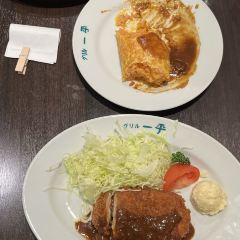 Grill Ippei Sannomiya張用戶圖片