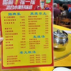 Niuyiniju Chicken User Photo