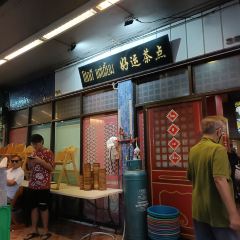 Chokdee Dim Sum User Photo