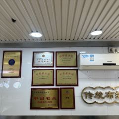 銀記腸粉（上九路店）張用戶圖片