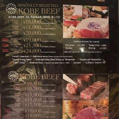 모리야 본점 여행 사진