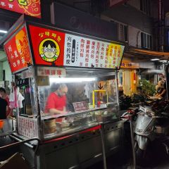 忠孝路夜市 User Photo