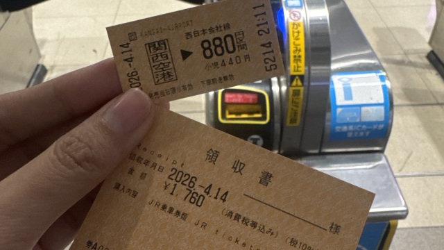 review picture