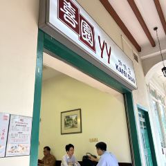 YY Kafei Dian User Photo