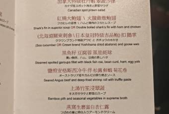 新同樂魚翅酒家用戶圖片