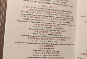 新同樂魚翅酒家用戶圖片