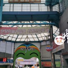 Danyang Gugyeong Traditional Market User Photo