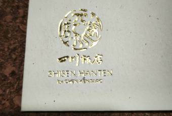 Shisen Hanten by Chen Kentaro user photo