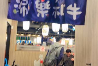 馬辣頂級麻辣鴛鴦火鍋 西門店張用戶圖片