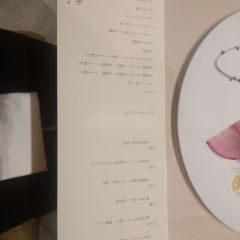 高宮庭園茶寮 User Photo