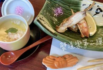 蟹道樂（道頓崛本店）用戶圖片