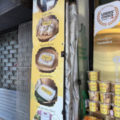 Mae Varee Mango Sticky Rice User Photo