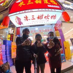 ZHUSANTIANPIYA 여행 사진