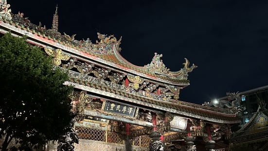 Visiting Longshan Temple in Ta