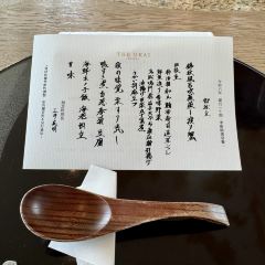 THE UKAI TAIPEI User Photo