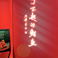 AWU YELLOW RIVER COMMON CARP 여행 사진