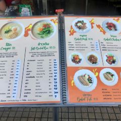 Jok Sompet Restaurant User Photo